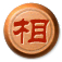 相